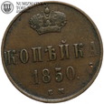 Rosja, Mikołaj I, kopiejka 1850 EM, #LP