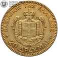 Grecja, 20 drachm, 1876, złoto