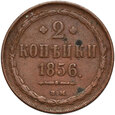 Zabór rosyjski, 2 kopiejki 1856 BM, Warszawa