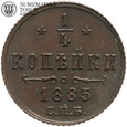 Rosja, Aleksander III, 1/4 kopiejki 1885 СПБ, #FT