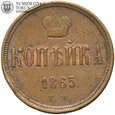 Rosja, Aleksander II, kopiejka 1865 EM, #L2