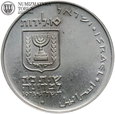 Izrael, 10 lirot, 1973, Pidyon, #BI