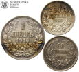 Bułgaria, zestaw srebrnych 3 monet, #DD