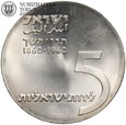 Izrael, 5 lirot 1960, Niepodległość, #BI