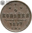 Rosja, Aleksander II, 1/4 kopiejki 1877 СПБ, #FR