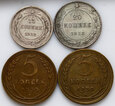 28. Rosja, zestaw 4 monet, #LSZ 