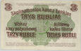 Okupacja Niemiecka Poznań, 3 ruble 17.04.1916, seria H, #ML