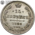 Rosja, 15 kopiejek 1868 СПБ НI