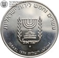 Izrael, 25 lirot, 1974, David Ben Gurion, #BI