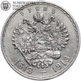 Rosja, 1 rubel 1913 WS, Mikołaj II, 300-lecie Romanowych, st. 3+, #DR