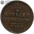 Rosja, Mikołaj I, 1/4 kopiejki 1841 СПМ, #LP