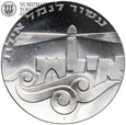 Izrael, 5 lirot, 1967, Niepodległość, #BI