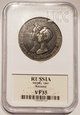1 Rubel / Medal 1841 СПБ wersja z НГ РЕЗАЛЪ ГУБЕ 