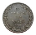 1 1/2 Rubla/10 Złotych 1833r. HG - Zabór rosyjski - Mikołaj I