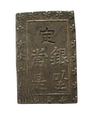 Bu (Ichibu Gin) bez daty (1837 - 1854) - Japonia
