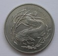 2 Złote 1995r. - Sum