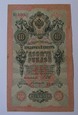 10 Rubli 1909r.