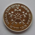 25 Lirot 1976r. - Izrael - Odkupienie pierworodnego