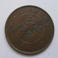 10 Cash - Prowincja TAI CHING TI KUO - (1905 - 1908)