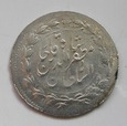 Shahi Sefid - Iran - Ahmad Shah AH1327 - 1344/1909 - 1925AD