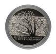 20 ZŁOTYCH 2008r. - GETTO WARSZAWSKIE