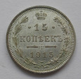 15 kopiejek 1915r. - ROSJA - Mikołaj II (1894 - 1917)