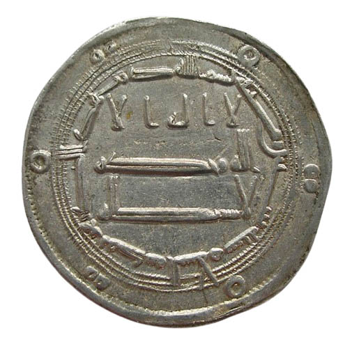 AR-Dirham 160AH – Abbasydzi – Kalif Bagdadu Al Mahdi (774 – 785)