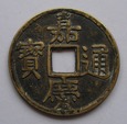 Amulet - Chiny - Chia Ching Tong Bao (1786 - 1820)