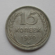 15 Kopiejek 1930r. - Rosja
