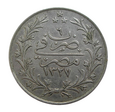 5 QIRSH 1909r. - Egipt - Muhamaad V (1909 - 1914)