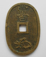 100 Mon (bez daty) - Japonia (1835 - 1870)