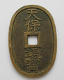 100 Mon (bez daty) - Japonia (1835 - 1870)