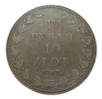 1 1/2 Rubla/10 Złotych 1837r. MW - Zabór rosyjski - Mikołaj I