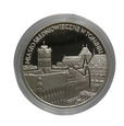 20 ZŁOTYCH 2007r. -MIASTO ŚREDNIOWIECZNE W TORUNIU