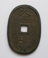 100 Mon (Tempo Tsuho) - Japonia (1835 - 1870)