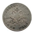 1 Rubel 1830r. - Rosja - Mikołaj I (1825 - 1855)