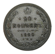 20 kopiejek 1880r. HF - ROSJA - Aleksander II (1855 - 1881)