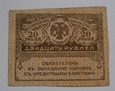20 Rubli 1917