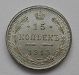 15 kopiejek 1915r. - ROSJA - Mikołaj II (1894 - 1917)