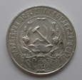 1 Rubel 1921r. (A.G.) - Rosja - ZSRR
