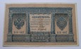 1 Rubel 1898r.