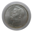 50 000 złotych 1988r. - Józef Piłsudski