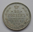 20 kopiejek 1914r. - ROSJA - Mikołaj II (1894 - 1917)