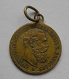 Medalik pośmiertny 1888r. - Fryderyk III Hohenzollern