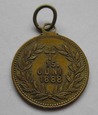 Medalik pośmiertny 1888r. - Fryderyk III Hohenzollern