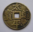 Amulet - Chiny - Tai Ping Tong Bao (1812 - 1864)