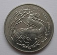 2 Złote 1995r. - Sum