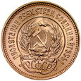 C80. ZSRR, Czerwoniec 1976, st 1