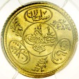Turcja, Hayriye Altin 1223/21 (1829), Mahmud II, PCGS Au