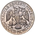 C446. Węgry, 200 forintów 1977, Węgierskie Muzeum Narodowe, st 1
